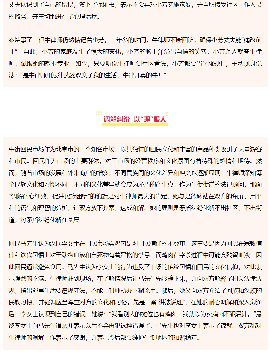 微信图片_20241211131138.png